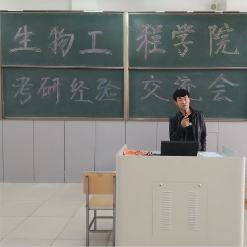 幺洪志向员工们建议要选自己喜欢的专业
