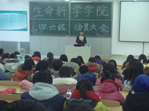 员工们认真听徐书记将解考试的相关规定