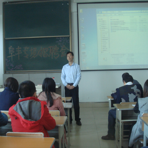 阜丰公司人力资源部主管为员工们解答疑问
