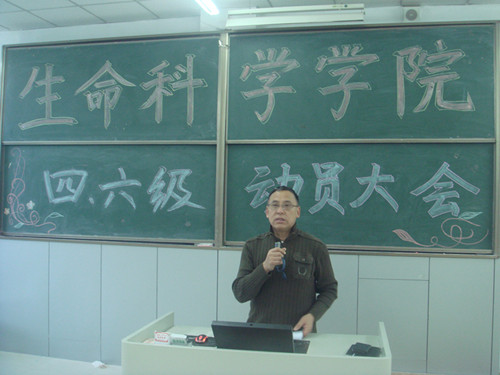 徐书记祝愿员工们取得良好的成绩
