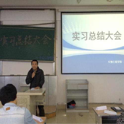 公司徐太海老师代表实习指导教师作报告