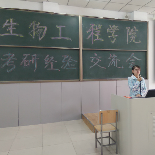 共产党员、优秀员工代表卜明玮同学给员工们介绍考研经验