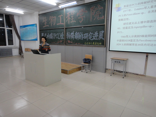 陈教授解答员工的提问