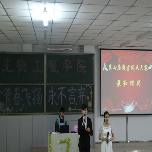 主持人宣布比赛开始